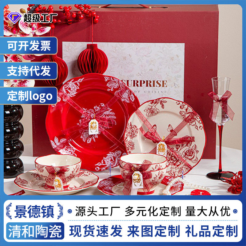 新婚礼物新人闺蜜结婚订婚伴手礼碗碟套装餐具家用碗盘礼盒陶瓷碗