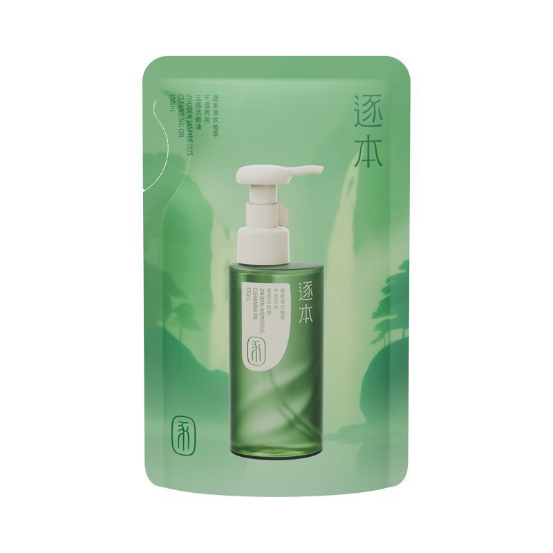 Natural Plant Cleansing Oil – Gentle Makeup Remover for Sensitive Skin