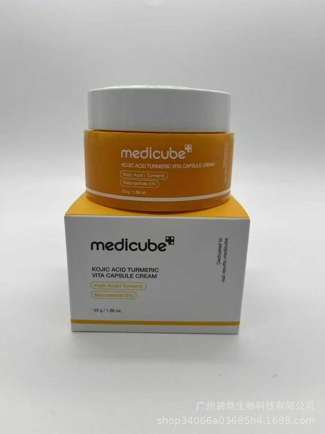 跨境Medicube美蒂秋芙紧致精华液面霜爽肤水洗面奶隔离乳撕拉面膜