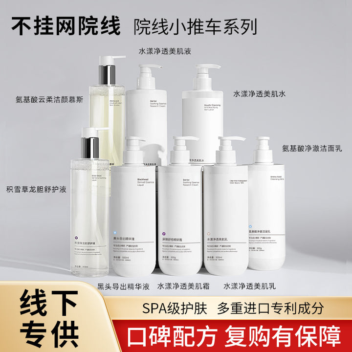 Skincare Premium