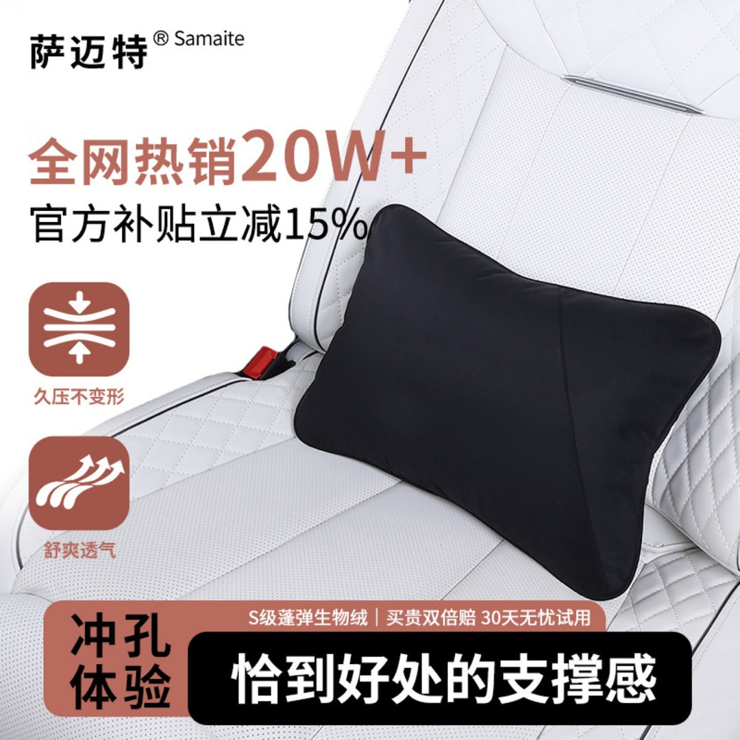 Car Neck Pillow Car For Small