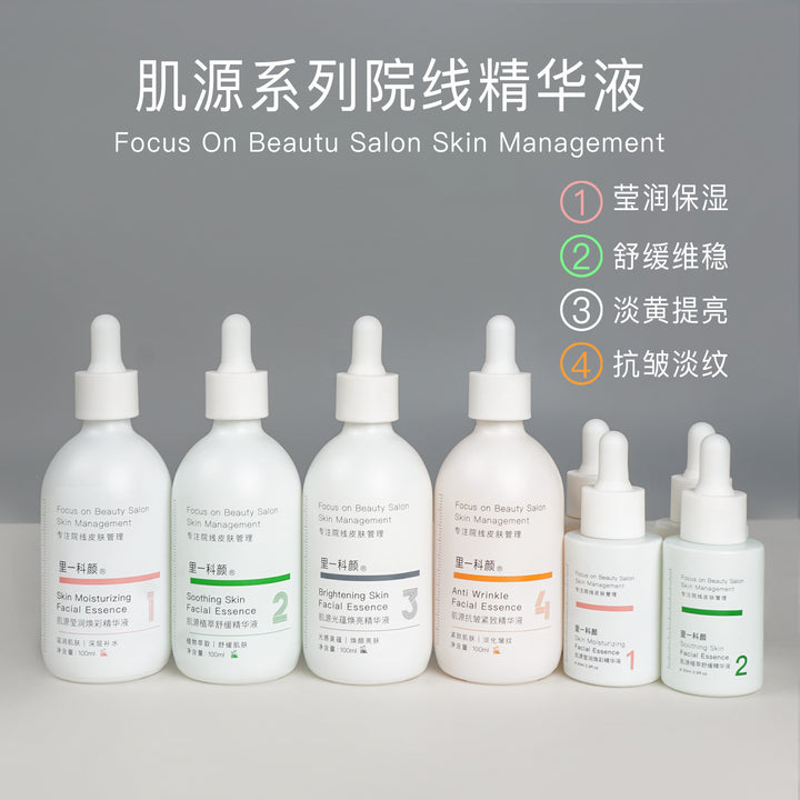 Skincare Set Face Cream Eye Cream Cleanser Serum Face