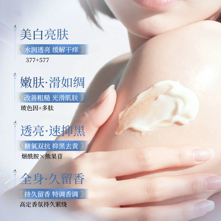 577 377 Whitening Moisturizing