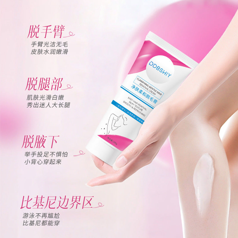 DDBSHIY Hair Removal Cream Gentle Underarm Hair Removal