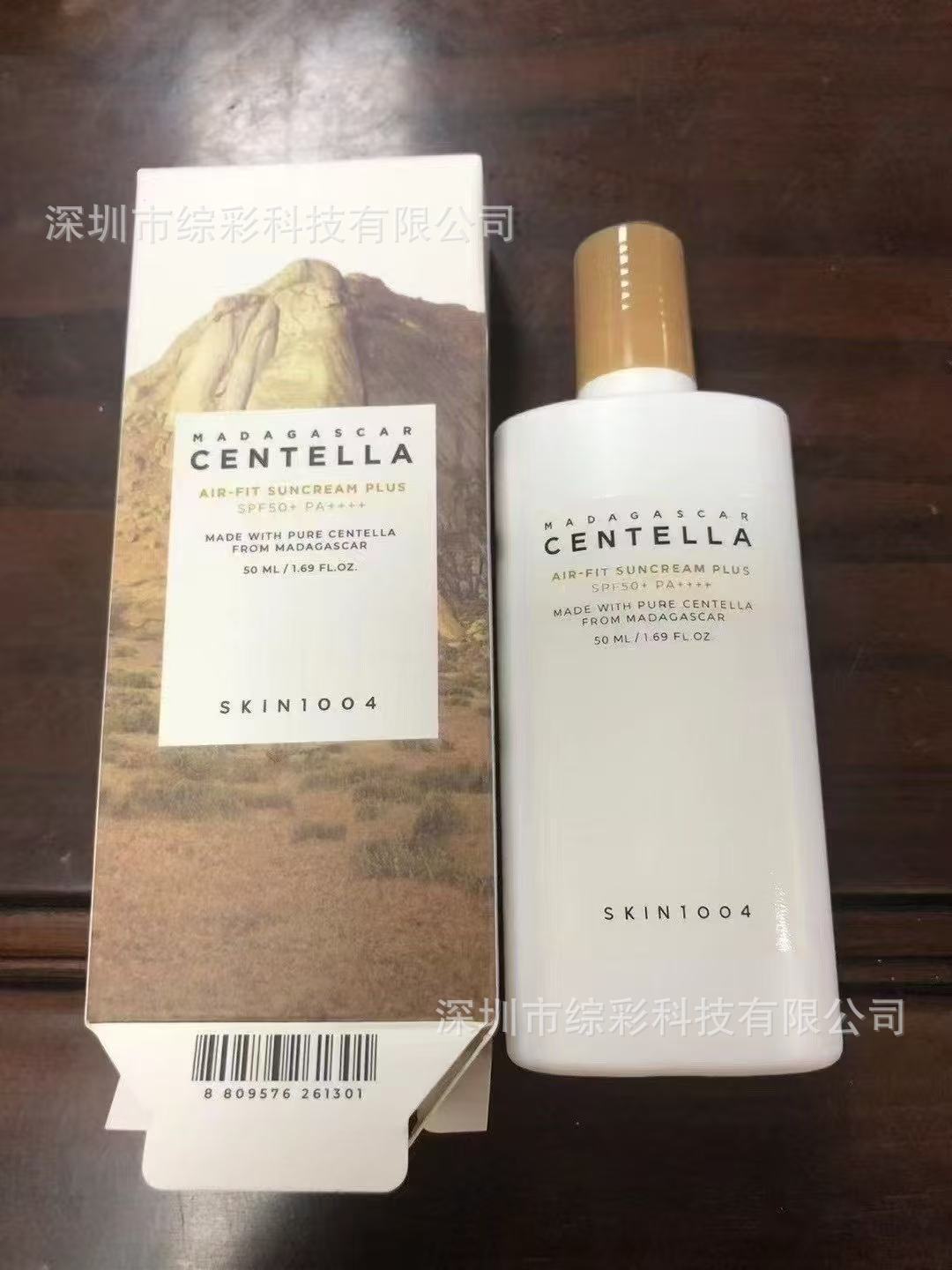 skin 1004 Face Cream Face Wash Essence