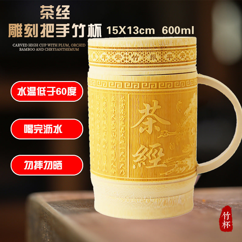 天然竹制高杯茶叶罐雕刻竹筒环保全雕刻高筒杯创意环保家用办公室
