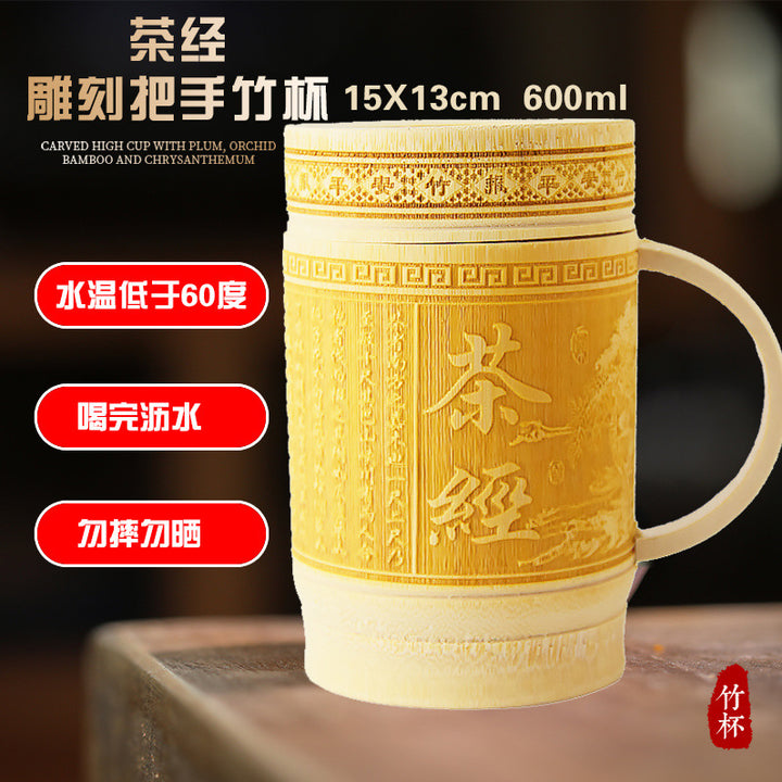 天然竹制高杯茶叶罐雕刻竹筒环保全雕刻高筒杯创意环保家用办公室