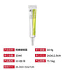 跨境爆款Eye Cream保湿精华眼霜肌肤提亮化妆品视黄醇精华液眼部