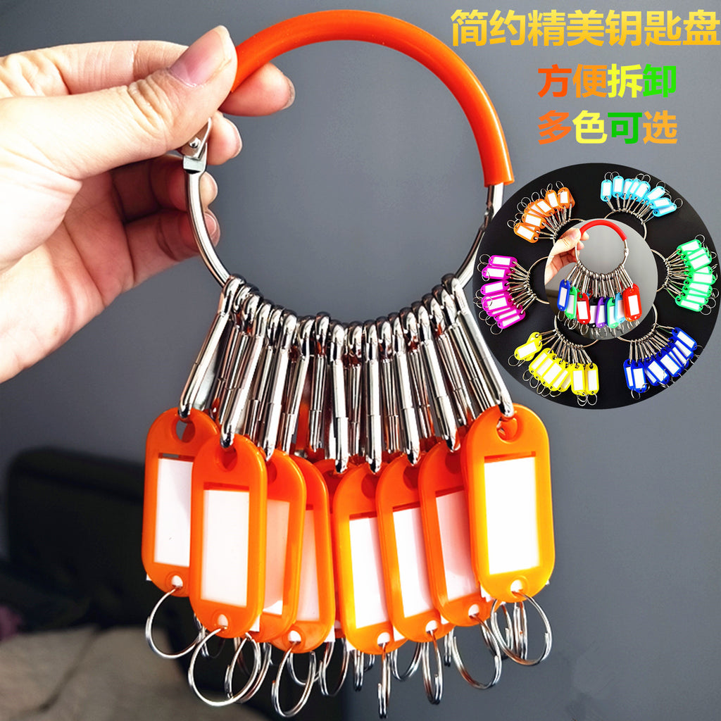 钥匙圈环钥匙盘出租房东收纳管理神器分类标签牌中介钥匙扣标记牌