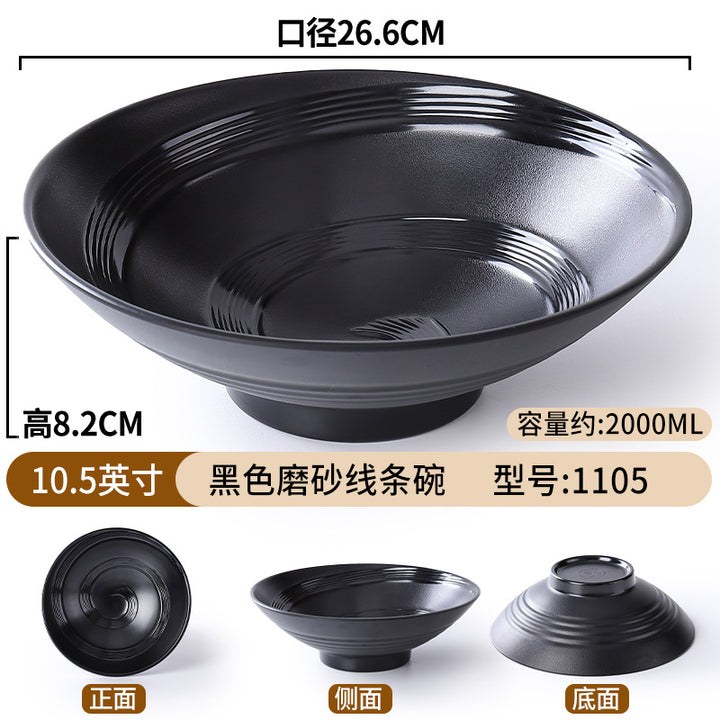 密胺面碗餐具店用黑色仿瓷塑料拉面馆汤饭碗盘家用商用斗笠碗批发