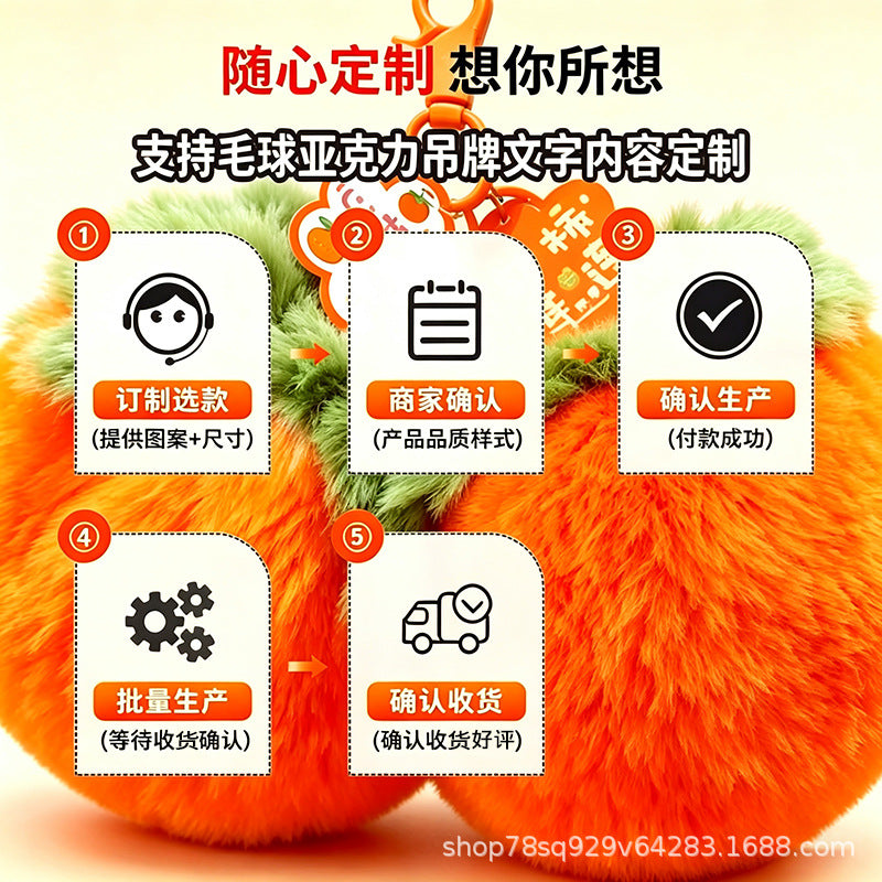 葡萄萄人喜欢正品毛绒超萌钥匙扣挂件汽车男女情侣学生包包挂饰