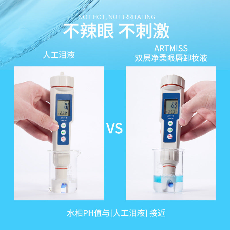 ARTMISS Makeup Remover Cleanse Makeup Remover Makeup Remover Custom