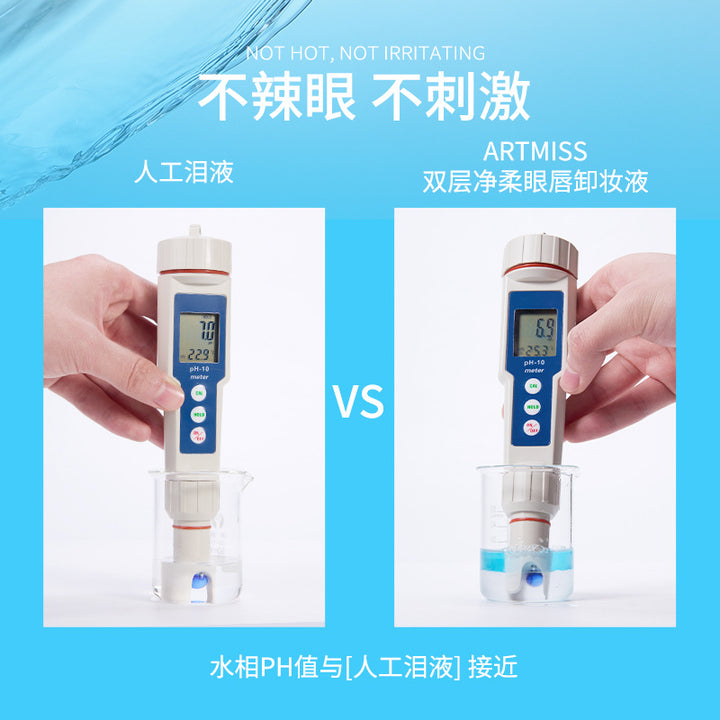 ARTMISS Makeup Remover Cleanse Makeup Remover Makeup Remover Custom