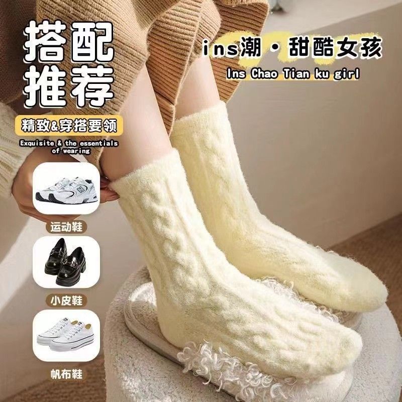 珊瑚绒睡觉穿的袜子秋冬中筒加绒加厚保暖抗寒居家睡眠过冬地板袜