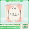 批发她研社卫生巾安睡裤/深藏不露/奶滑小方/雪域天山全系列低价