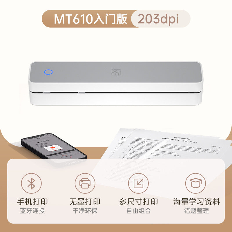 MT610打印机家用热敏小型学生试卷便携式无墨蓝牙智能手机办公