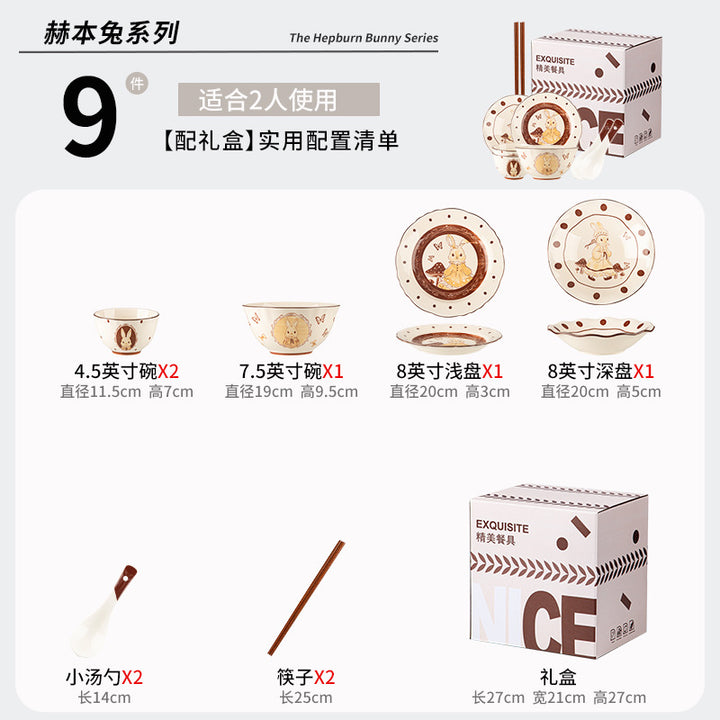 卡通赫本兔碗碟套装家用新款陶瓷餐具乔迁新居送礼碗盘子生日礼物