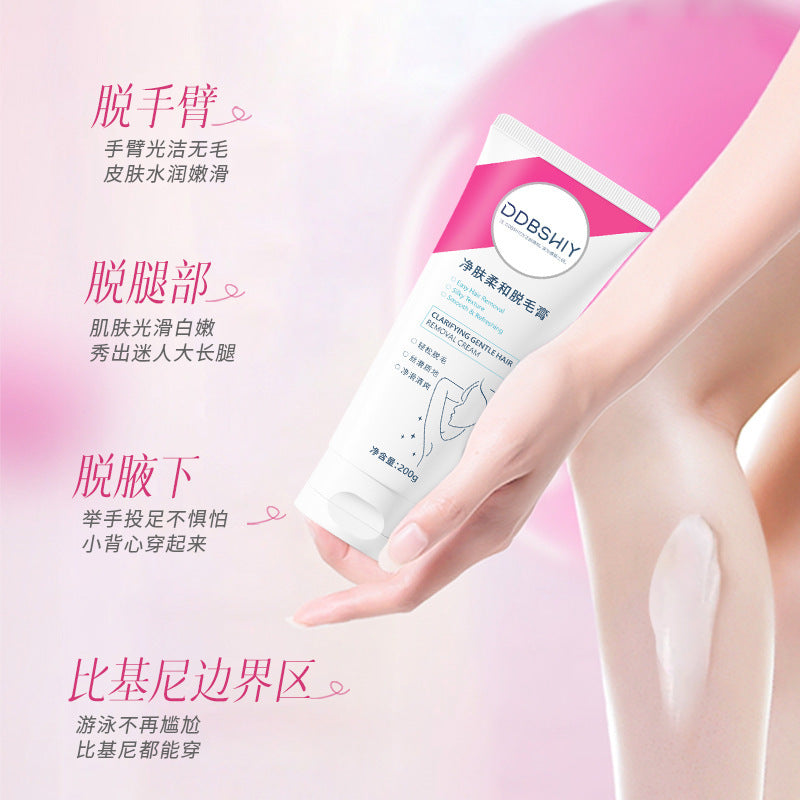 DDBSHIY Painless Hair Removal Cream – Fast Silky No Black Dot Full Body Formula