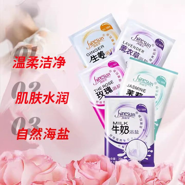 浴盐牛奶香浴盐澡堂沐浴盐全身泡澡盐泡脚足浴盐足疗用品零购购