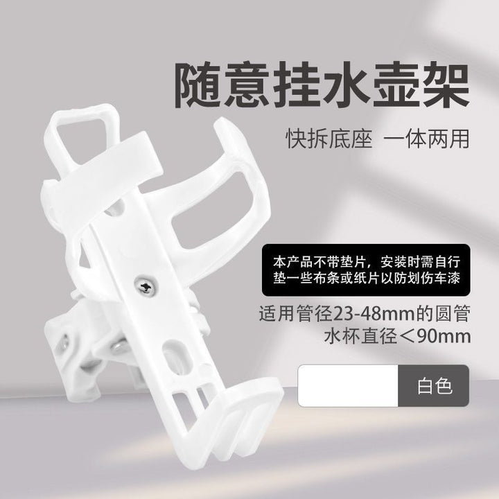 Bicycle Hang Universal Water Cup Accessories