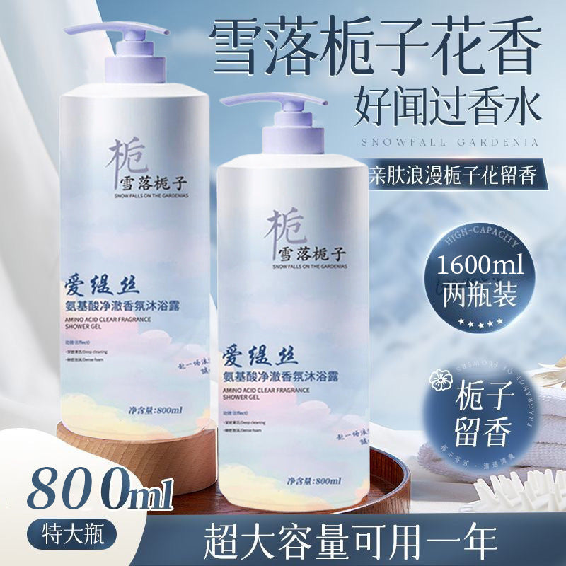 Fragrance Body Wash Shampoo Perfume Shampoo Body Wash Set