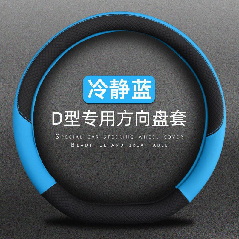 五菱新款老款五菱宏光/S/荣光/之光汽车改装专用方向盘把套唯佳