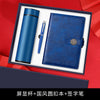 高端商务礼品雨伞保温杯礼盒套装创意实用公司定制logo活动伴手礼
