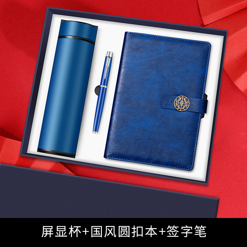 高端商务礼品雨伞保温杯礼盒套装创意实用公司定制logo活动伴手礼