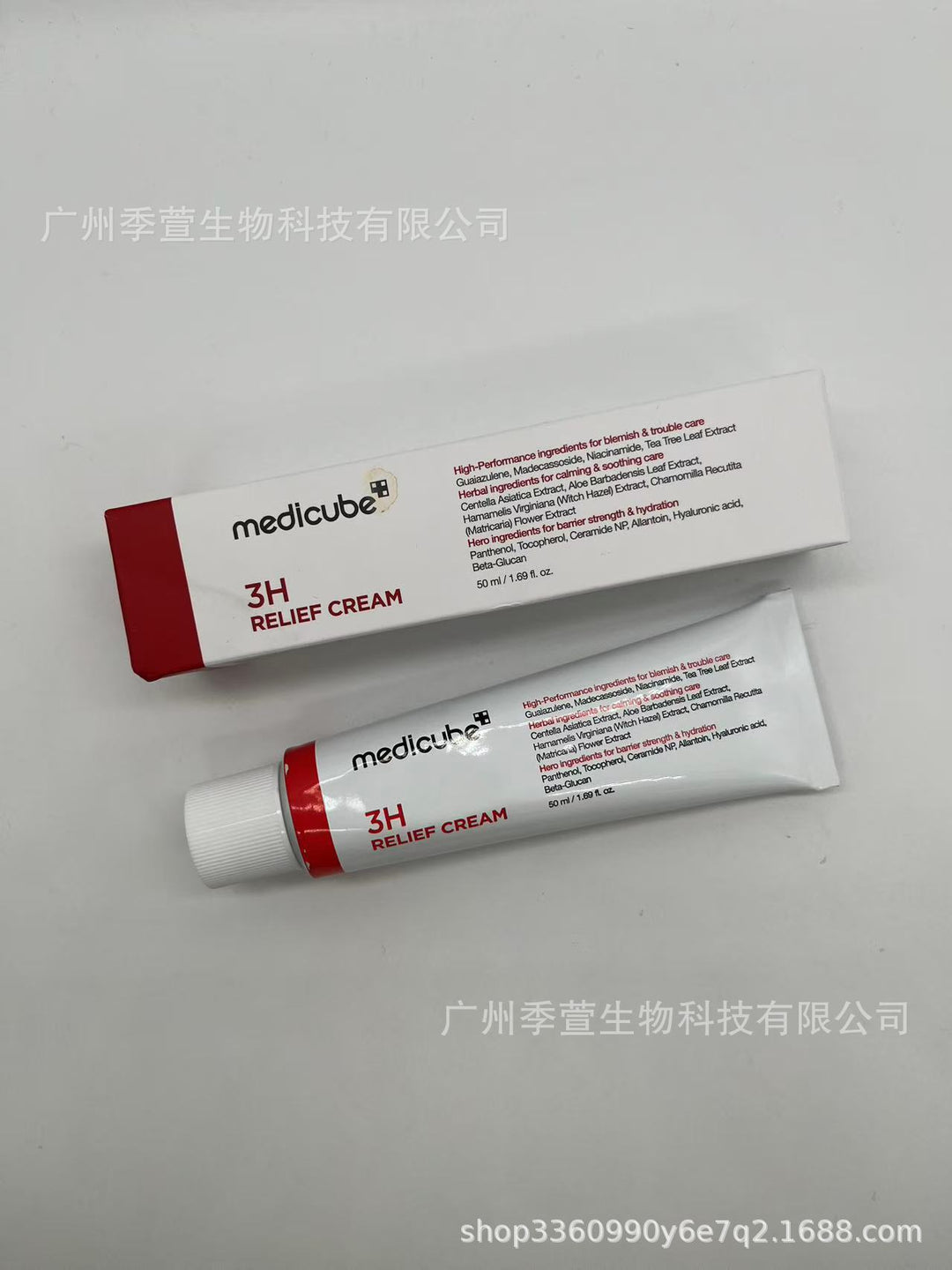 跨境Medicube美蒂秋芙紧致精华液面霜爽肤水洗面奶隔离乳撕拉面膜