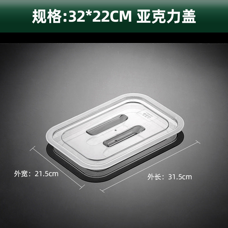 不锈钢沥网沥盘长方形多尺寸控水控油熟食水饺烧烤炸串冷却方盘