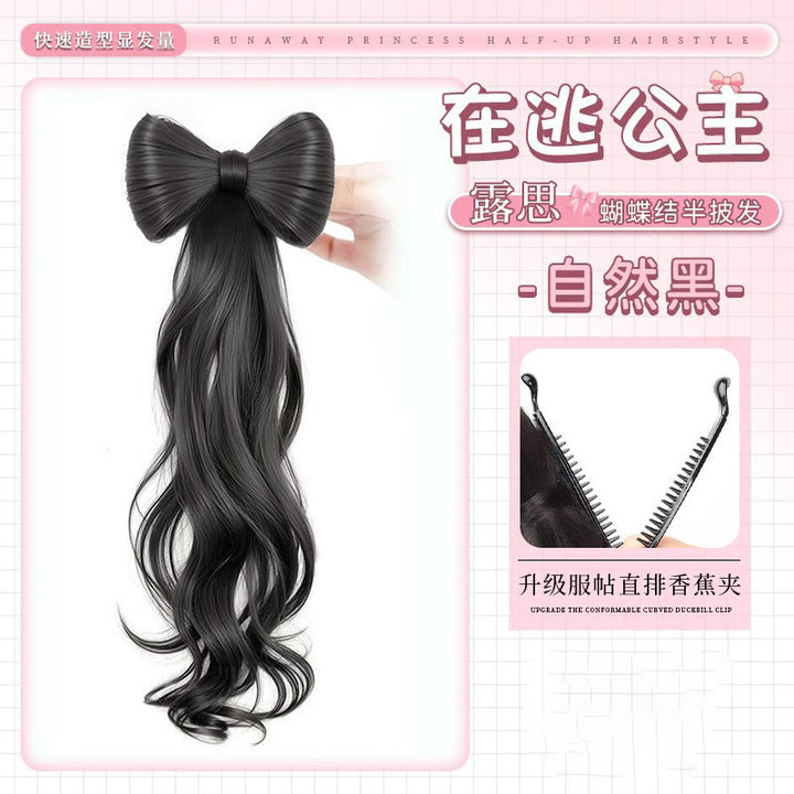 奇福假发女网红辫子蝴蝶结半扎马尾抓夹式发包丸子头自然卷发马尾
