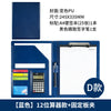 a4文件夹塔扣多功能皮质办公夹可拆卸内置计算器商务经理夹定做