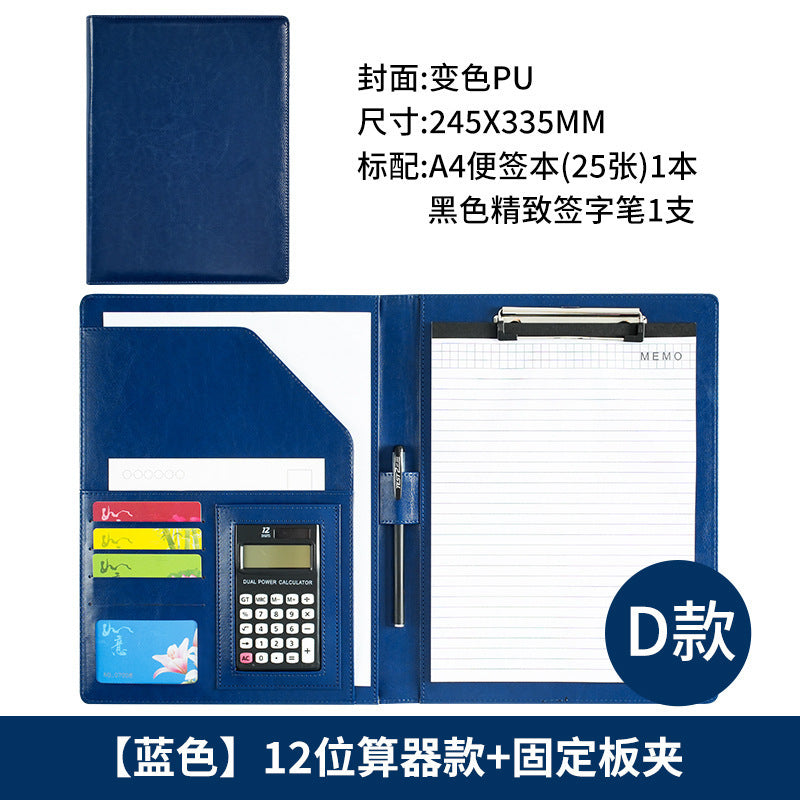 a4文件夹塔扣多功能皮质办公夹可拆卸内置计算器商务经理夹定做