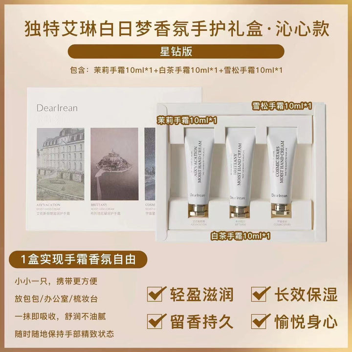 Hand Cream Small Gift Moisturizing Hand Cream Souvenir Gift Gift Box Premium