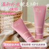 FLOWERWAY Ice Cool Hair Removal Cream – Private Area Lip Underarm Student Formula