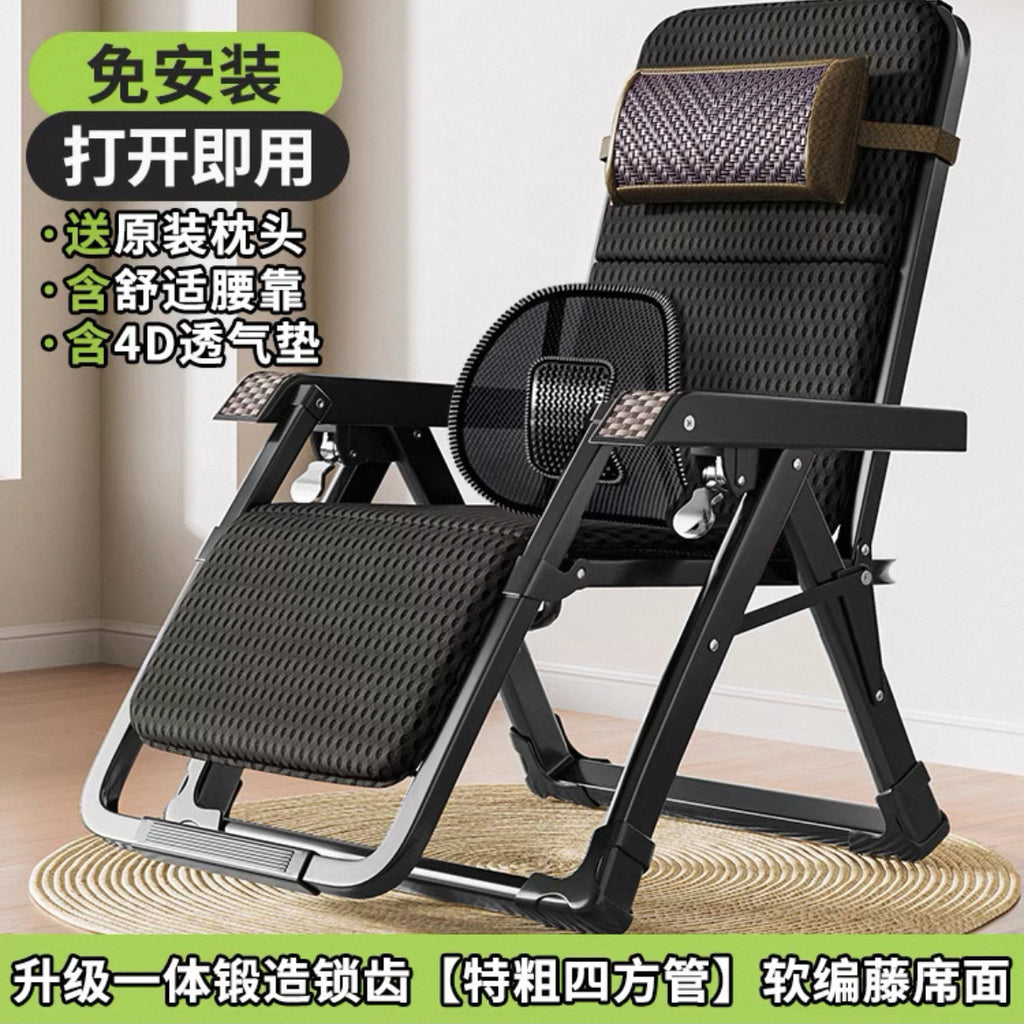 午休椅午睡折叠躺椅家用靠背户外折叠椅子懒人可坐可躺便携沙滩椅