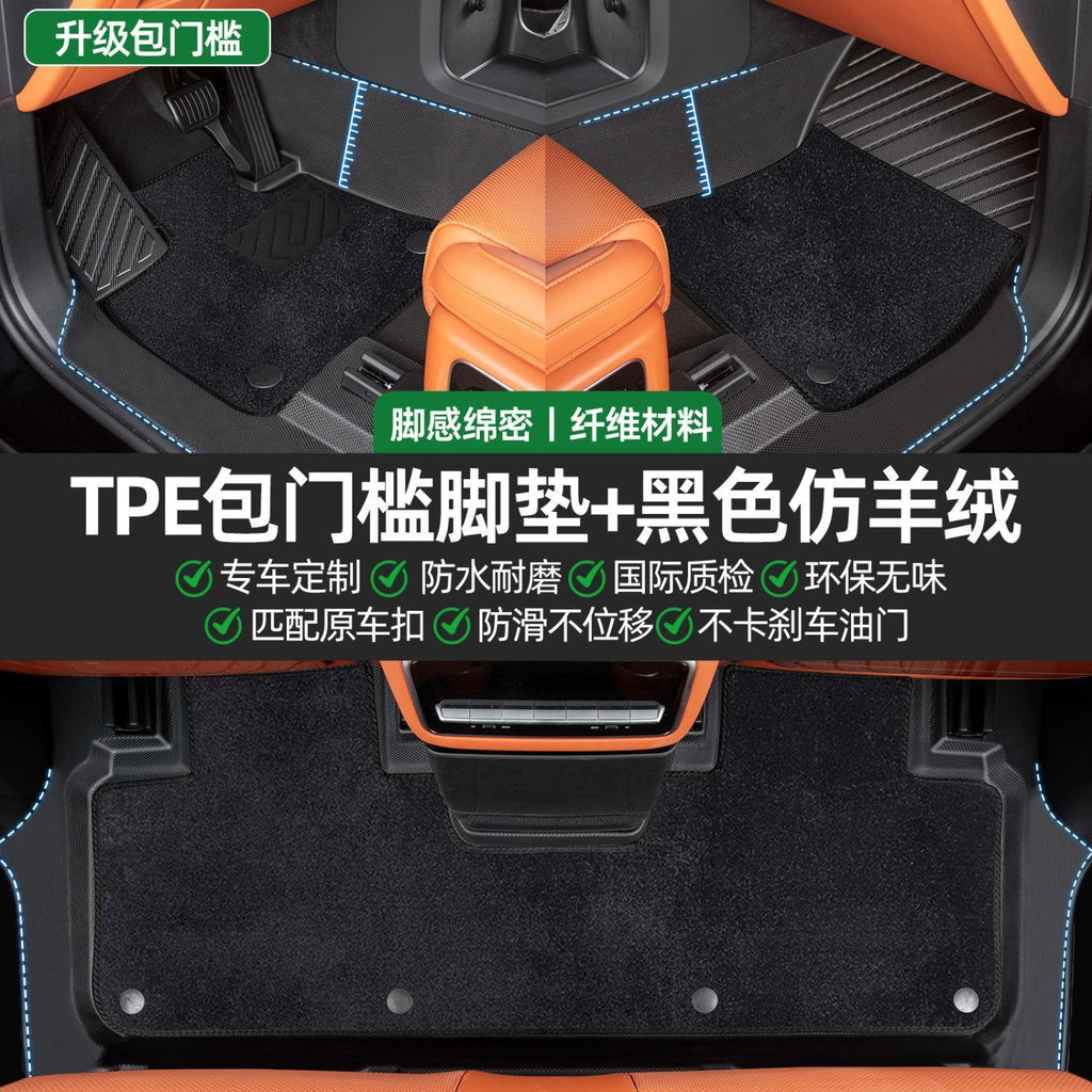 汉兰达专用全包围脚垫26新款脚踏垫全套包门槛tpe汽车脚垫