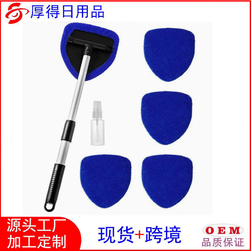 汽车挡风玻璃擦清洁刷除雾车窗刷超细纤维布套洗车窗刮玻璃擦伸缩