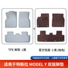 适用于特斯拉ModelY焕新版汽车脚垫25款汽车后备箱垫专用tpe脚垫