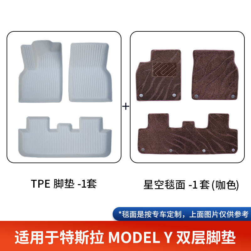 适用于特斯拉ModelY焕新版汽车脚垫25款汽车后备箱垫专用tpe脚垫