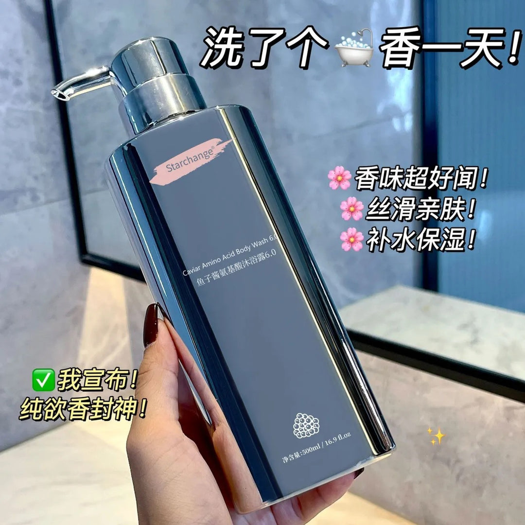 BK英文银色高级洗发水控油蓬松清爽留香沐浴露护发素套装酒店专用