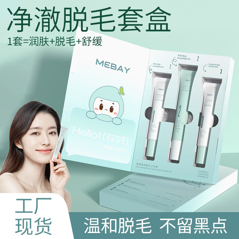 温和无痛脱毛膏家用全身盒装去腋毛腿毛手毛脱毛慕斯喷雾厂家批发