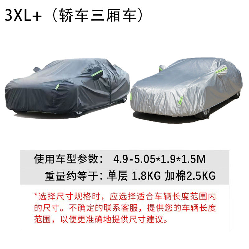 汽车车衣车罩全罩防晒遮阳罩隔热罩牛津布跨境temu防雨外罩代发