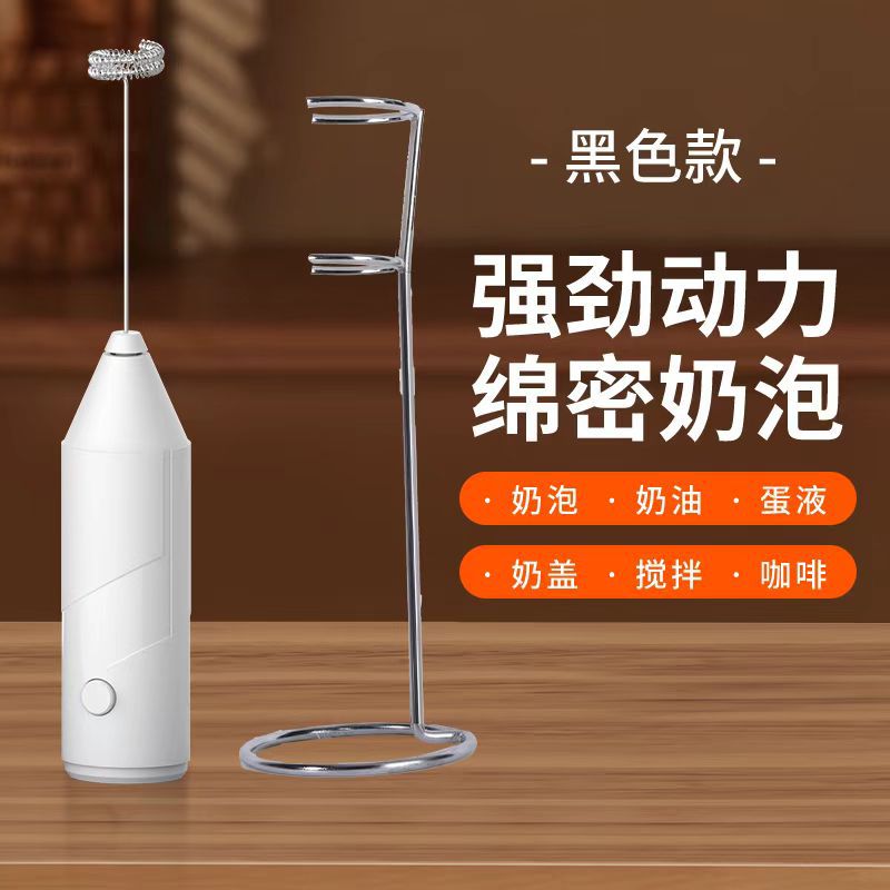 严选手持式跨境奶泡器家用无线电动便携式打发奶泡咖啡搅拌棒打泡