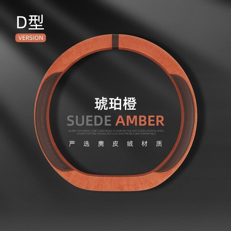 Steering Wheel Cover Durable Breathable Comfortable Steering Wheel Car Universal Sports Breathable Moisture W