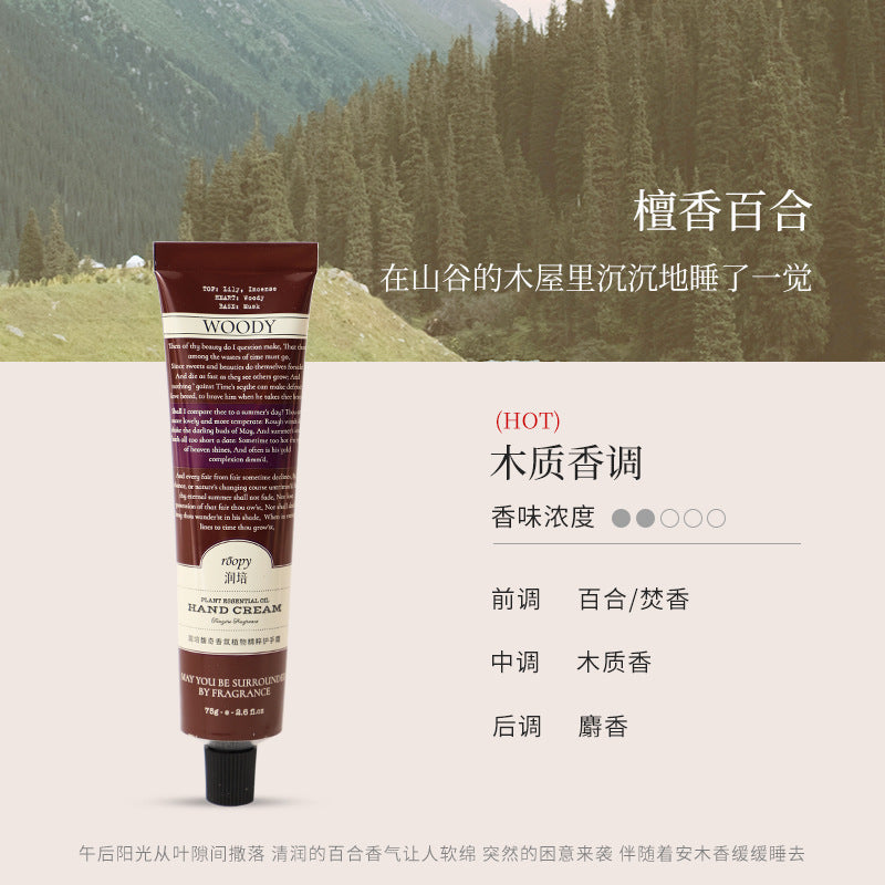 roopy Fragrance Hand Cream Women Hydrating Moisturizing Fall/Winter