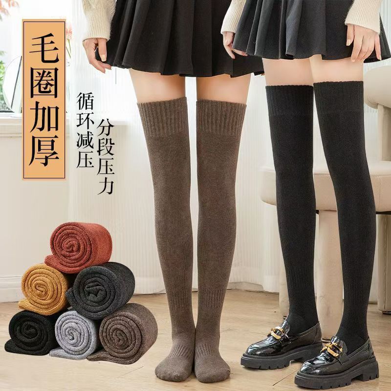 袜子冬季过膝长筒袜秋冬美腿加厚保暖秋冬季毛圈大腿高筒长袜