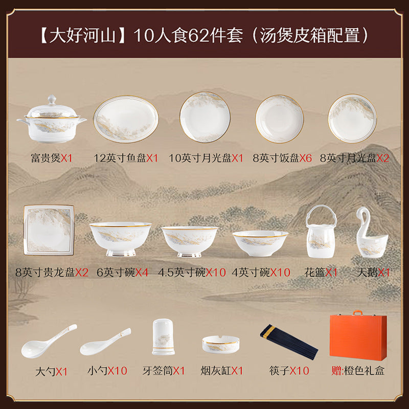 Jingdezhen Light Luxury Ceramic Tableware Set Custom Bowl Premium Bowl Plate Bowl Plate Set Set Home Housewarming Gift