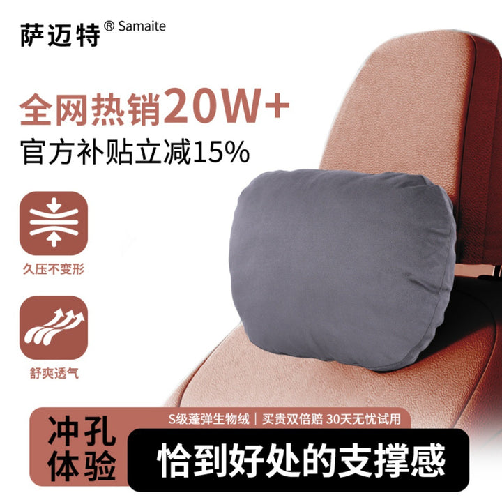 Car Neck Pillow Car For Small