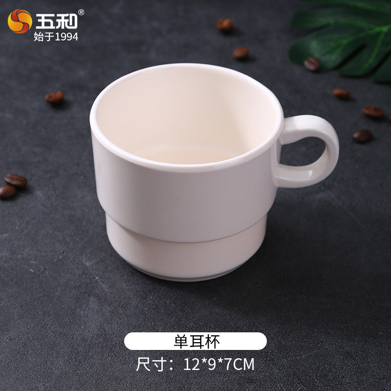 五和密胺欧式咖啡杯套装简约马克杯酒店叠叠杯餐厅茶杯杯子批发